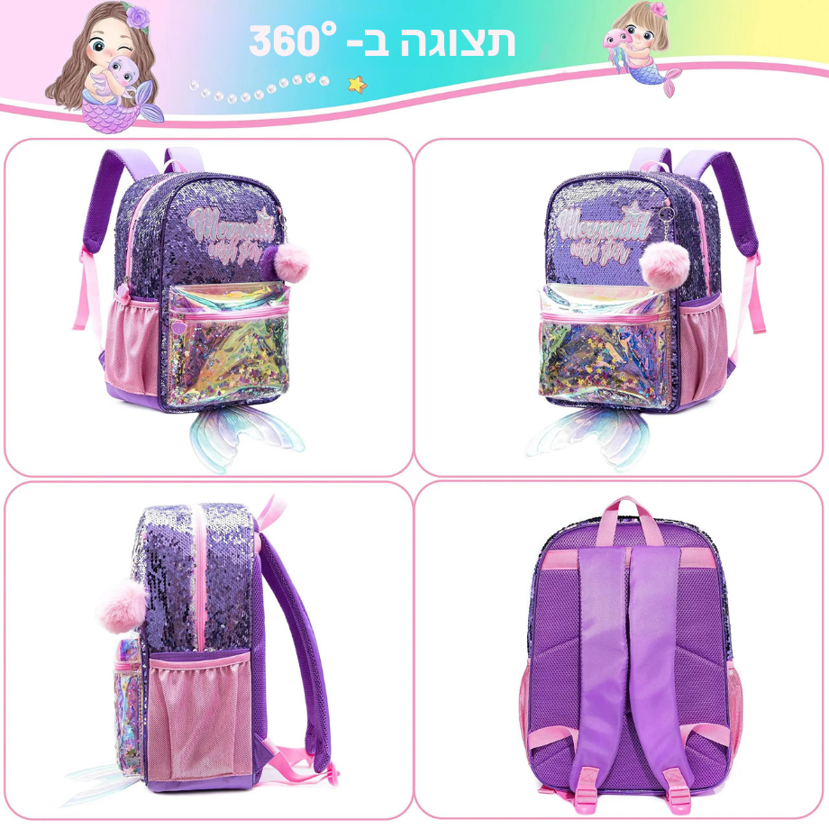 סט אביזרי בית ספר