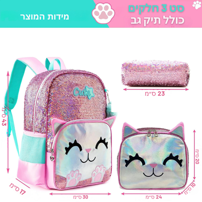 תיקי גב מנצנצים מדליקים לילדות לבית ספר עם קלמר ותיק אוכל תואם